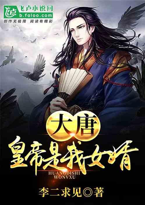 历史上从未衰落的八大姓氏，有你的吗游戏画面