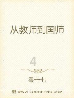 出售游戏账号又恶意找回男子反复“偷号”被刑拘